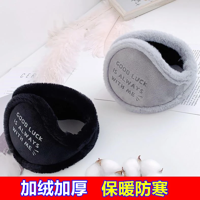 儿童耳罩男孩冬后戴式耳暖冬天保暖防风大耳包耳套加绒加厚护耳朵