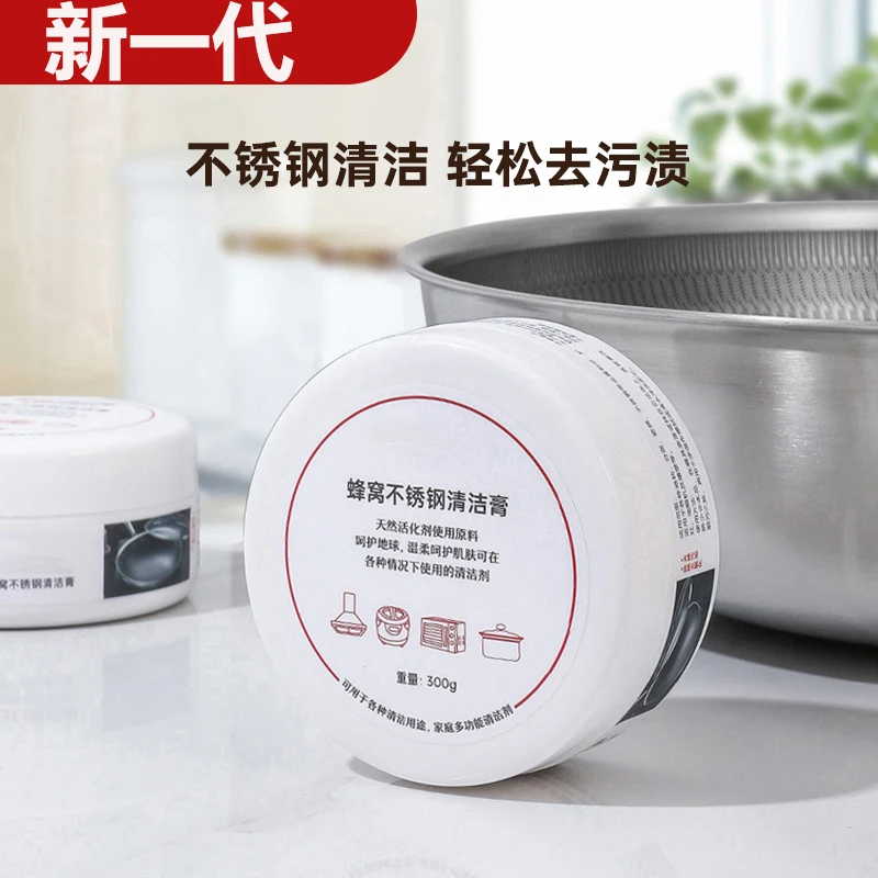 新一代多功能清洁膏皮具有效去污膏皮革皮鞋清洗剂沙发