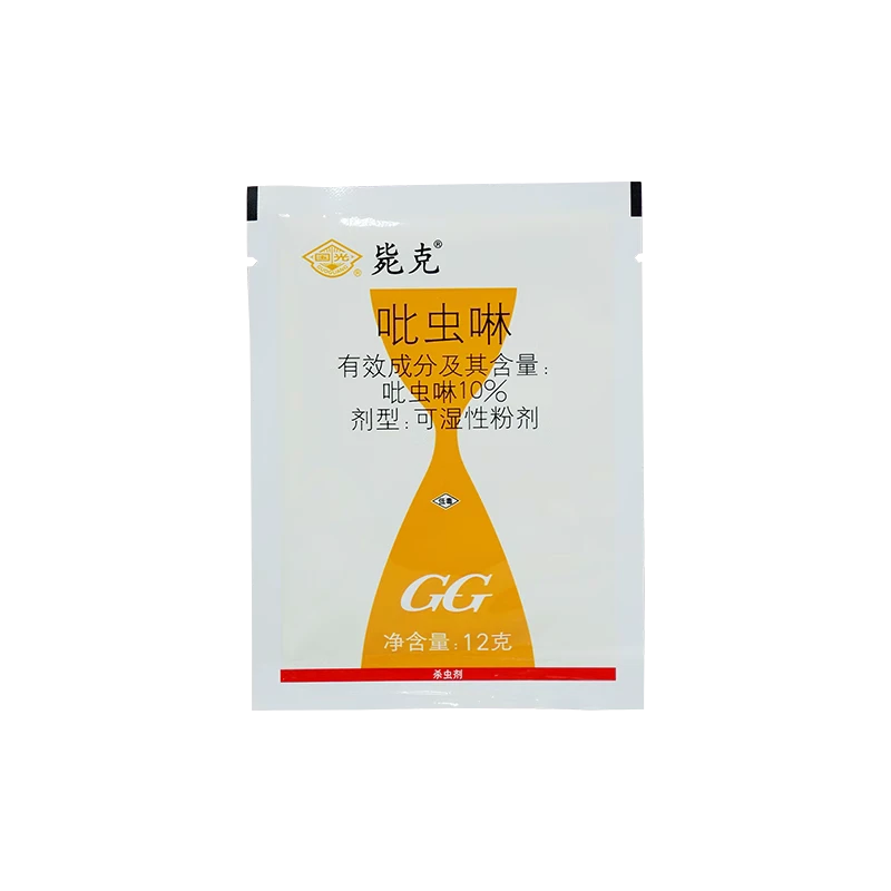 腻虫月季蓟马蚜虫多肉蚧壳虫果蔬花卉飞粉虱通用杀虫剂低毒农药