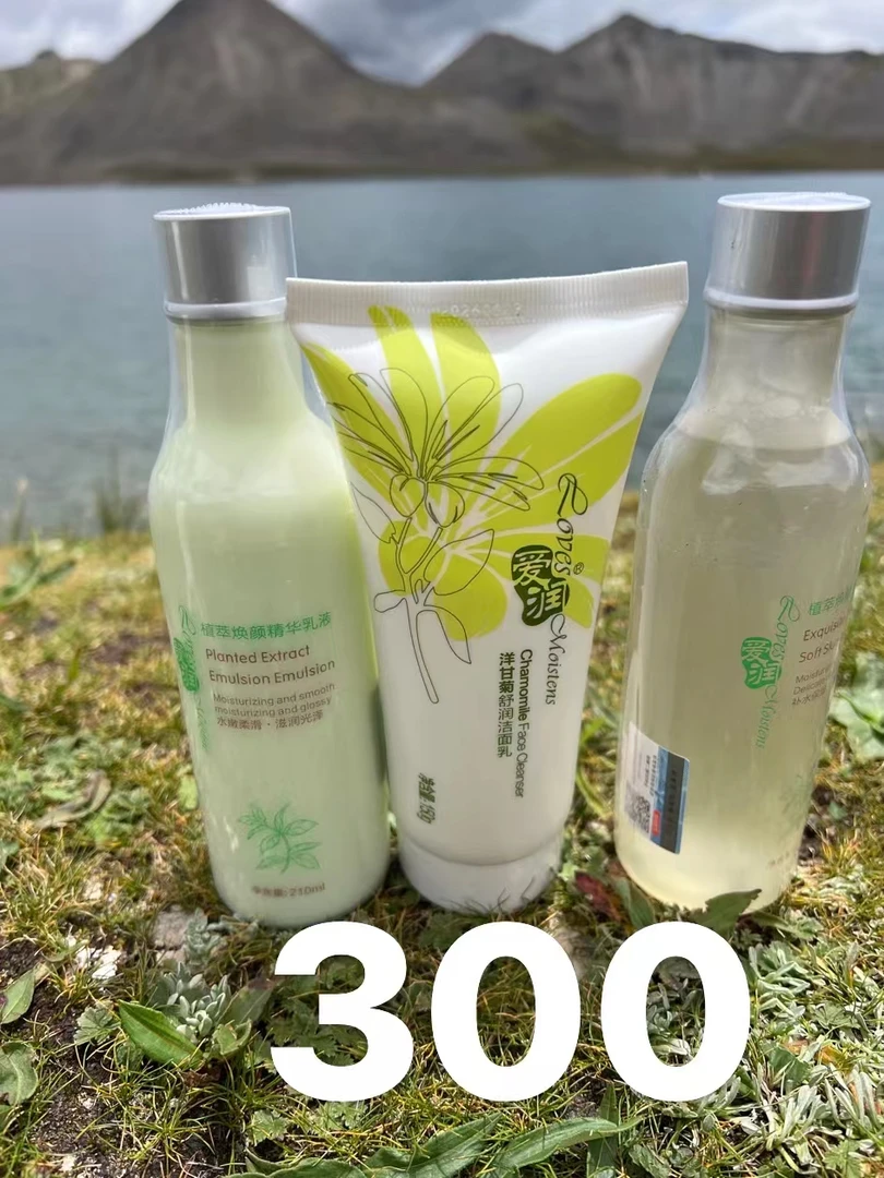 爱润植萃焕颜精华柔肤水柔肤乳水乳套装