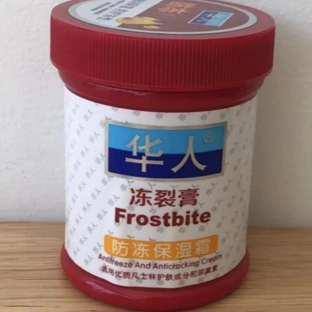 华人冻裂膏防冻保湿霜85g