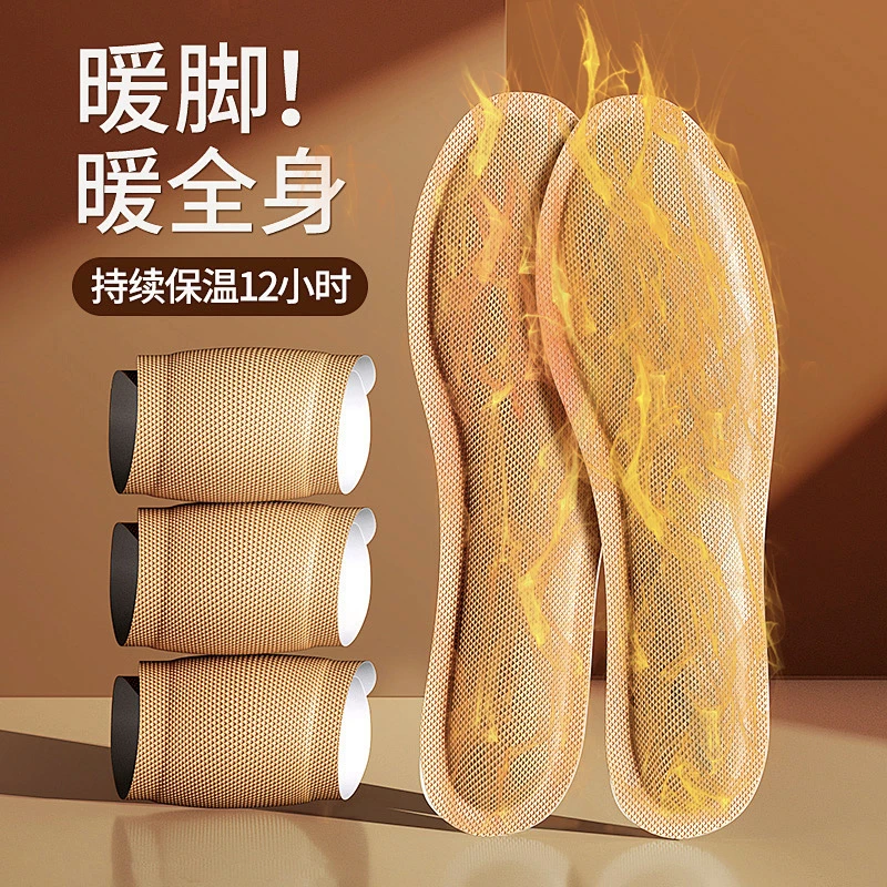 冬季一次性自发热恒温暖宝宝足贴鞋垫女生男儿童热鞋垫防寒保暖