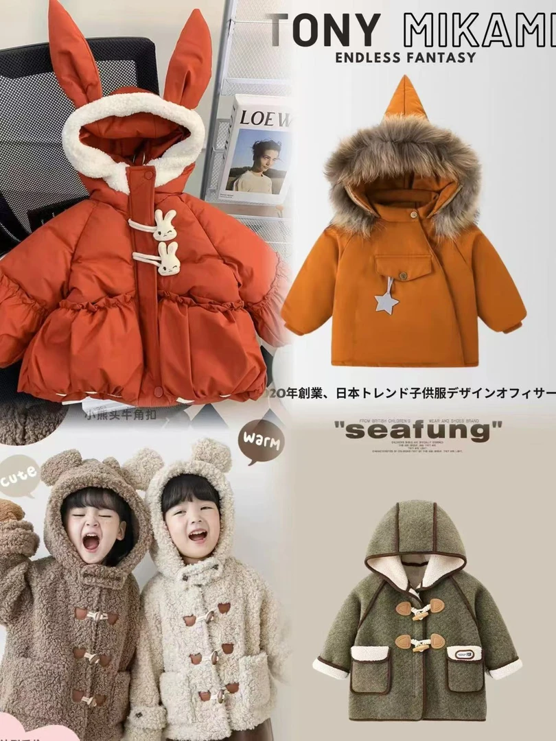 6692儿童洋气羽绒服