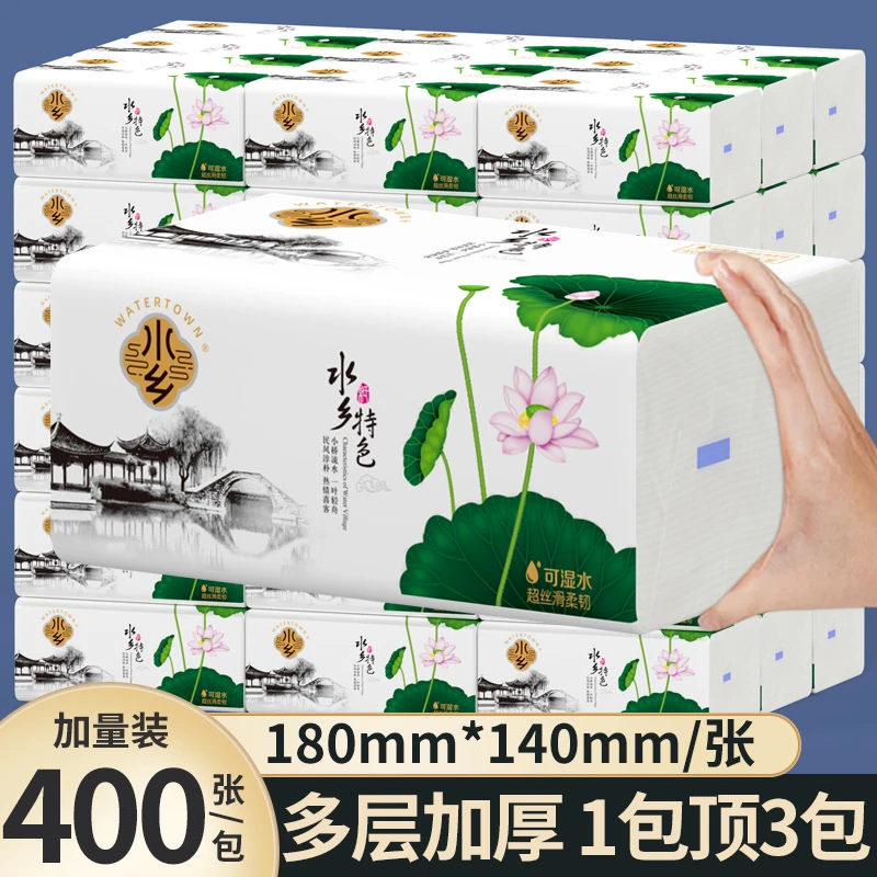 唯得400张水乡特色M码大包抽纸家用面巾纸可湿纸抽家庭大号加厚纸