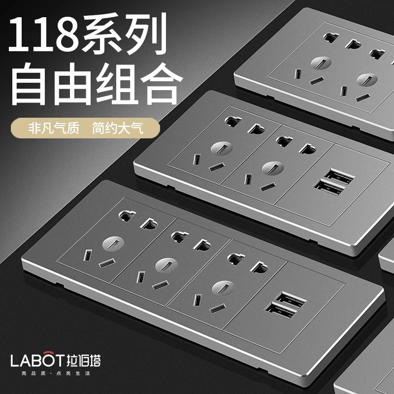 118型长方形开关插座面板深灰黑灰9九孔12十五孔20孔16a大板组合