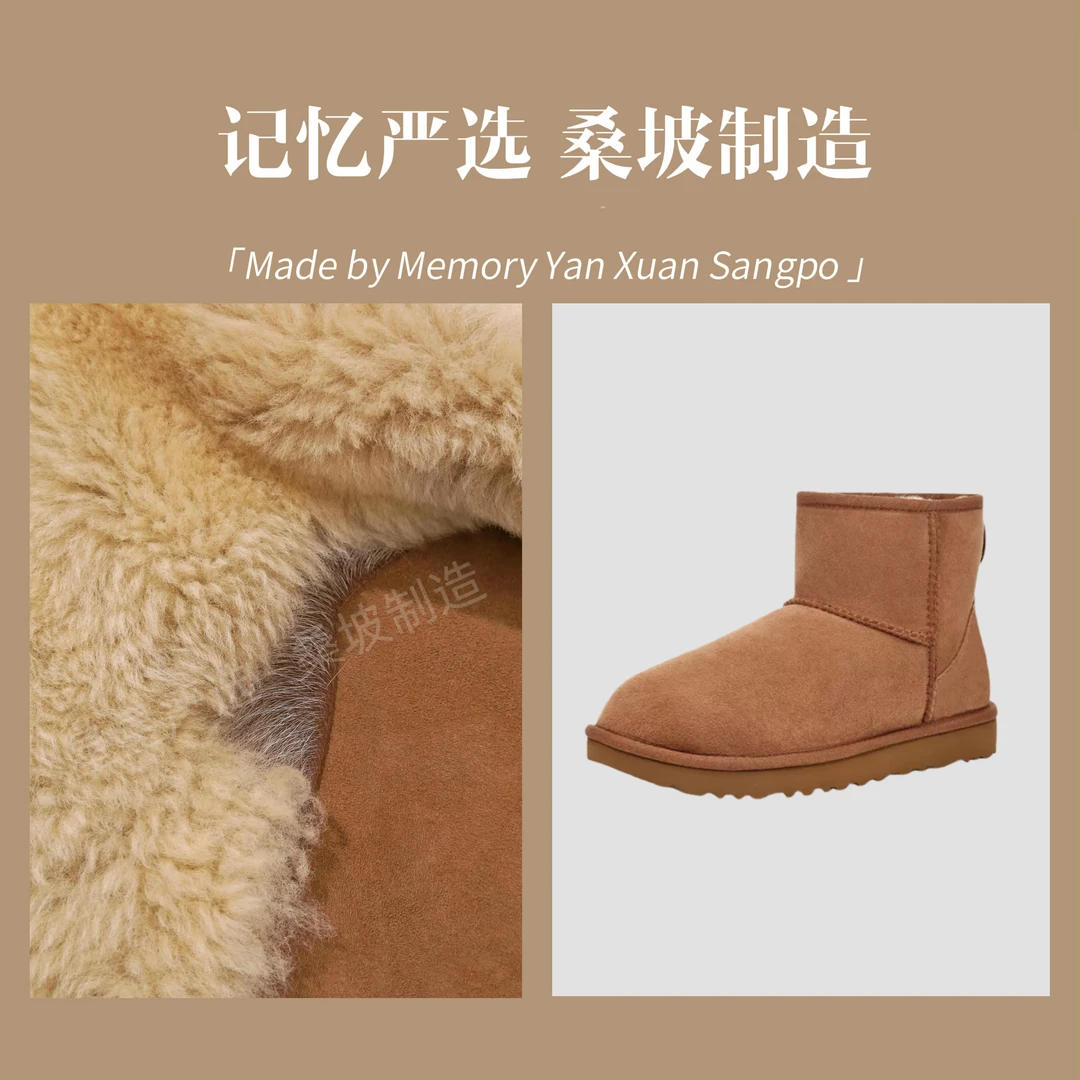 【经典低筒】低筒雪地靴秋冬雪地靴男女款经典舒适加厚休闲时尚百搭