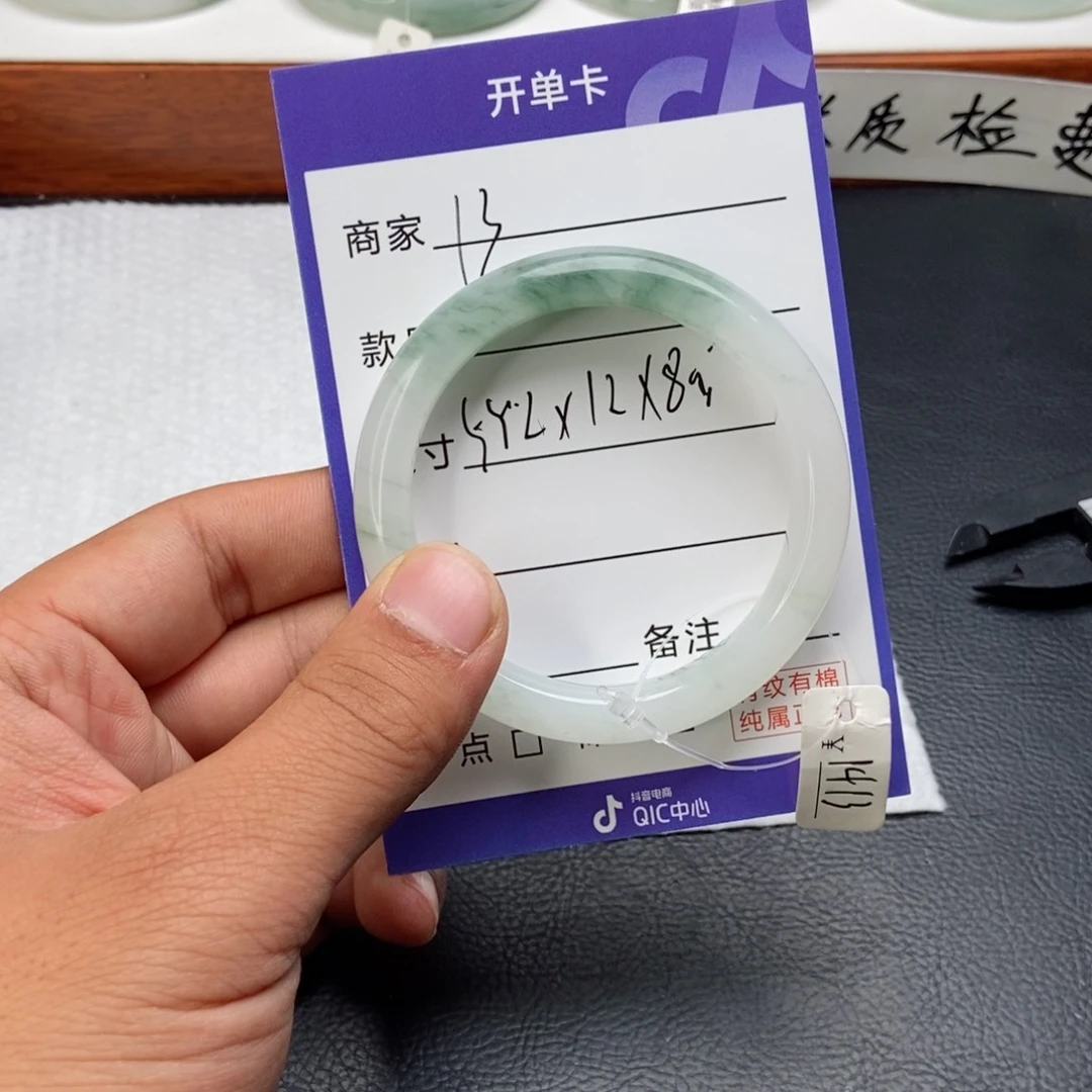 石英质玉手镯未镶嵌阿*吖13