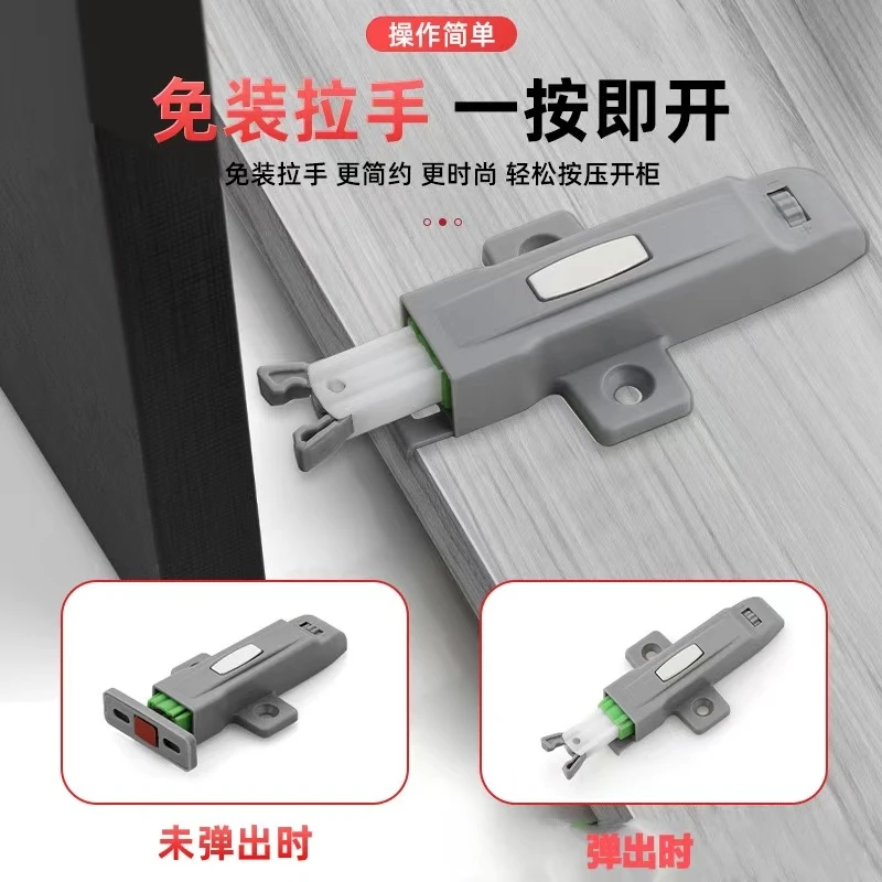 可调节重型卡扣式反弹器橱柜门按压防撞隐形拉手T6簧开关按压弹器