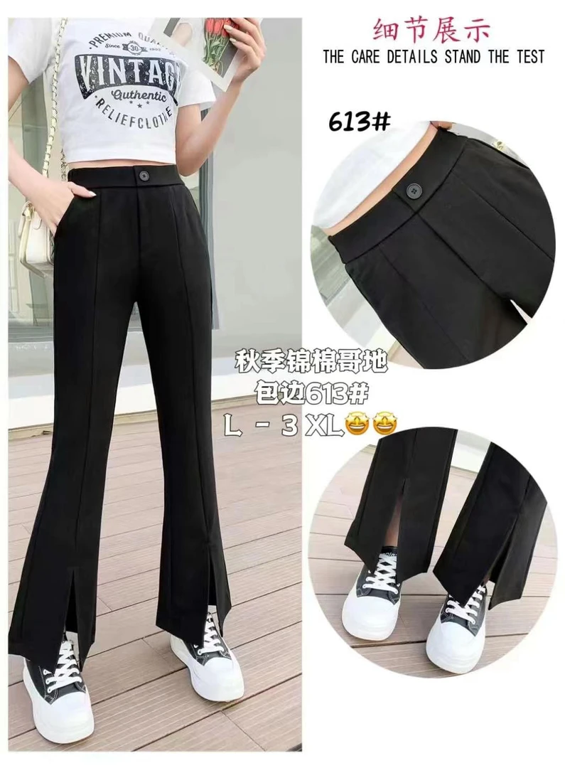 613#秋冬款长裤微喇叭松紧腰韩版时尚新款显瘦开叉裤子