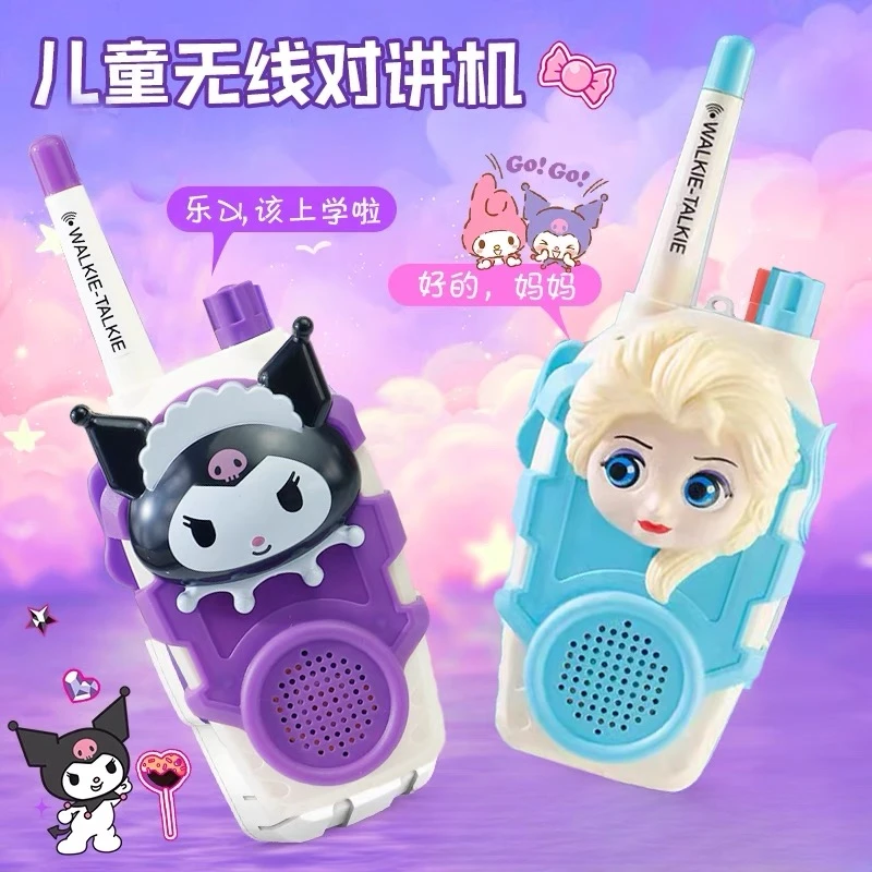 高颜值对讲机玩具儿童远程户外亲子互动喔星黛露儿童玩具生日礼物
