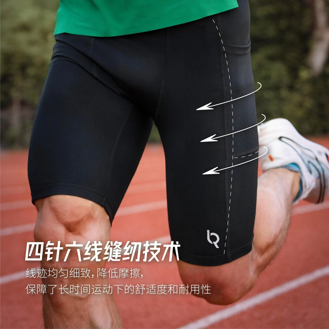 锐零运动【女神套装】五分压缩裤带后腰包抽绳设计跑步运动款
