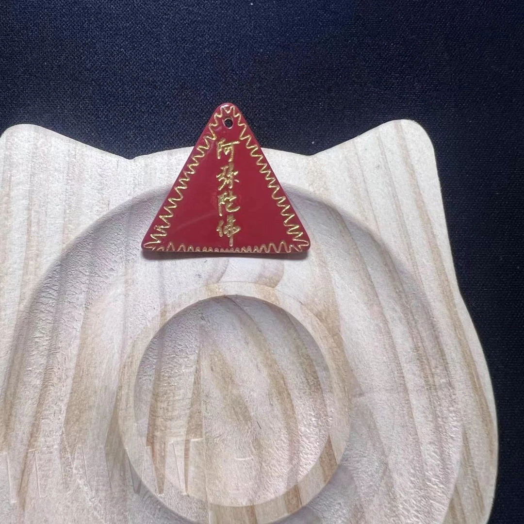 含辰砂工艺品A345-辰砂三角配件