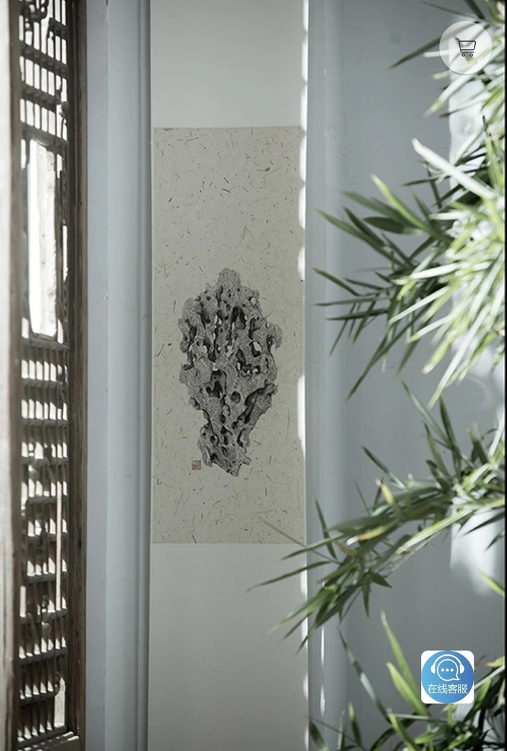 《洞天福地》赏石全形拓画 挂轴（限量影印本 ）尺寸：20*160cm