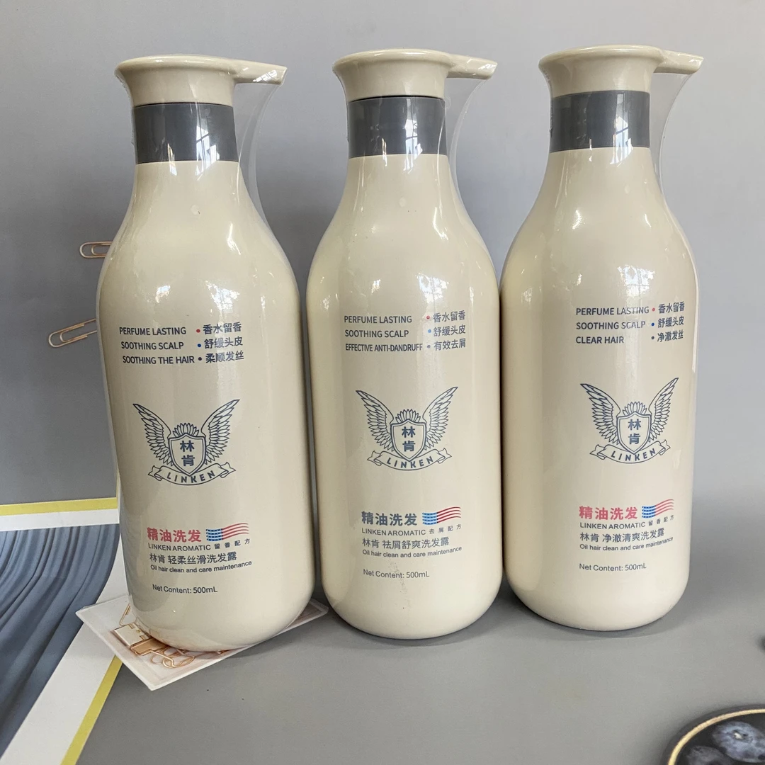 林肯精油系列洗发水500ml