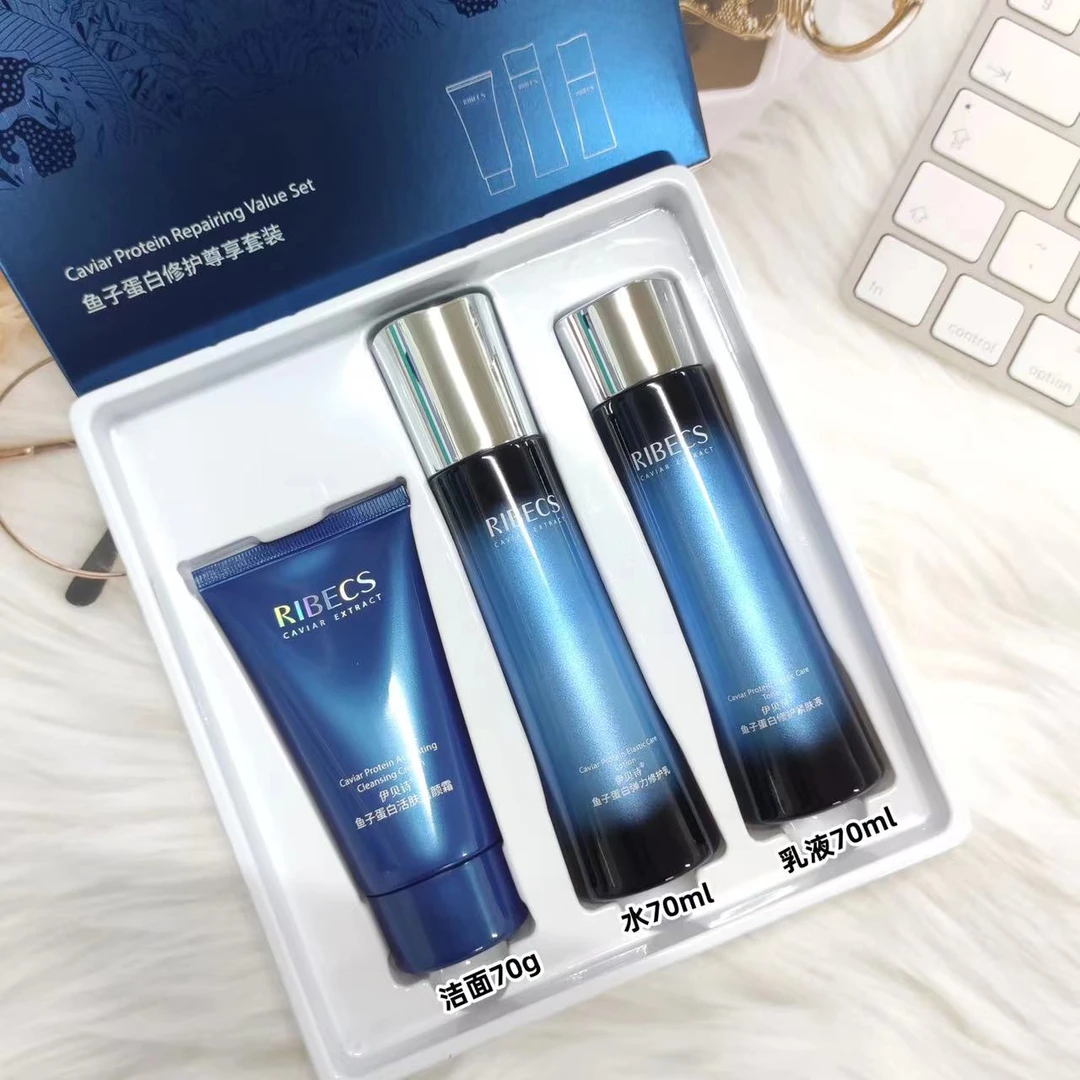 RIBeCS/伊贝诗鱼子蛋白尊享套装（中样三件套）