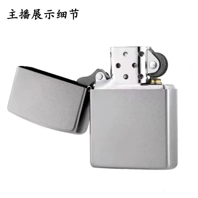 ZIPPO打火机205 直播专项主播展示细节DY9802QT