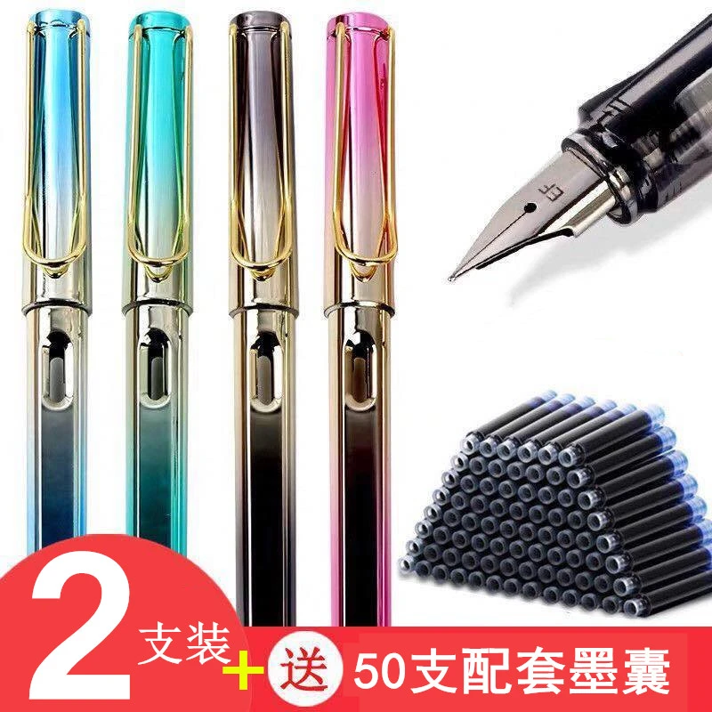 【2支钢笔+50支墨囊】炫彩正姿钢笔EF笔尖学生书写练字通用成人办公