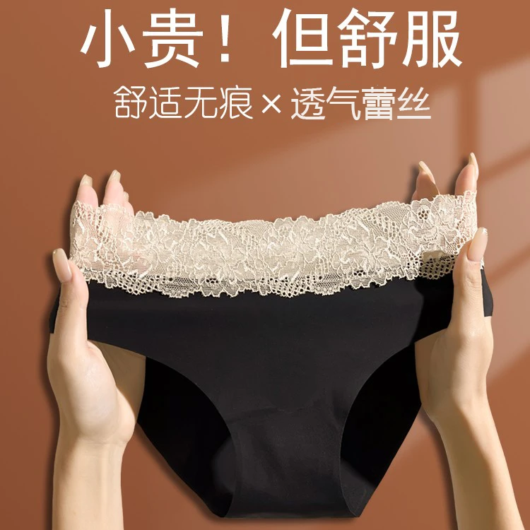 女士冰丝无痕内裤夏季薄款束腰短裤女款爆款2024新款低腰收腹提臀