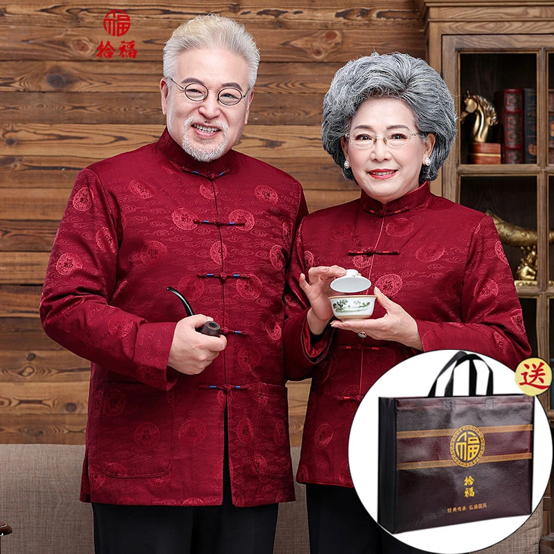 老人唐装男秋冬爸爸婚宴礼服爷爷奶奶中老年过寿生日衣服喜庆外套