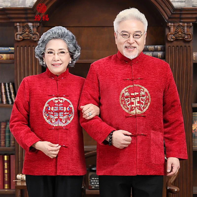 老人过寿生日唐装男棉衣中老年爷爷奶奶婚礼服长袖外套情侣秋冬装