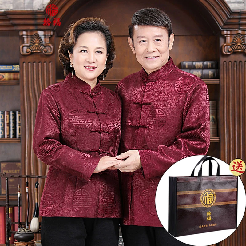 中老年爷爷奶奶秋冬唐装外套老人生日过寿宴80大寿爸爸妈妈情侣装