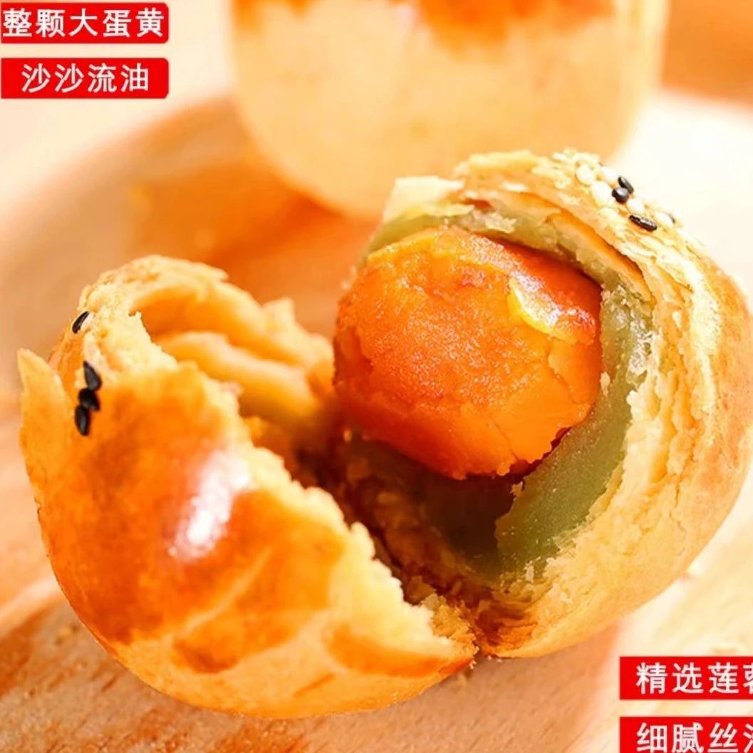 港琪 五仁 椰蓉 豆沙干酪酥港琪口味随机拍1发4