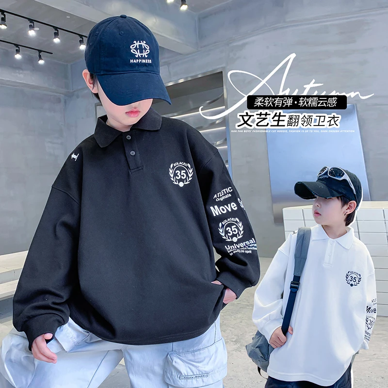 童装男童卫衣秋装儿童POLO衫春秋款2024新款男孩学院风上衣潮