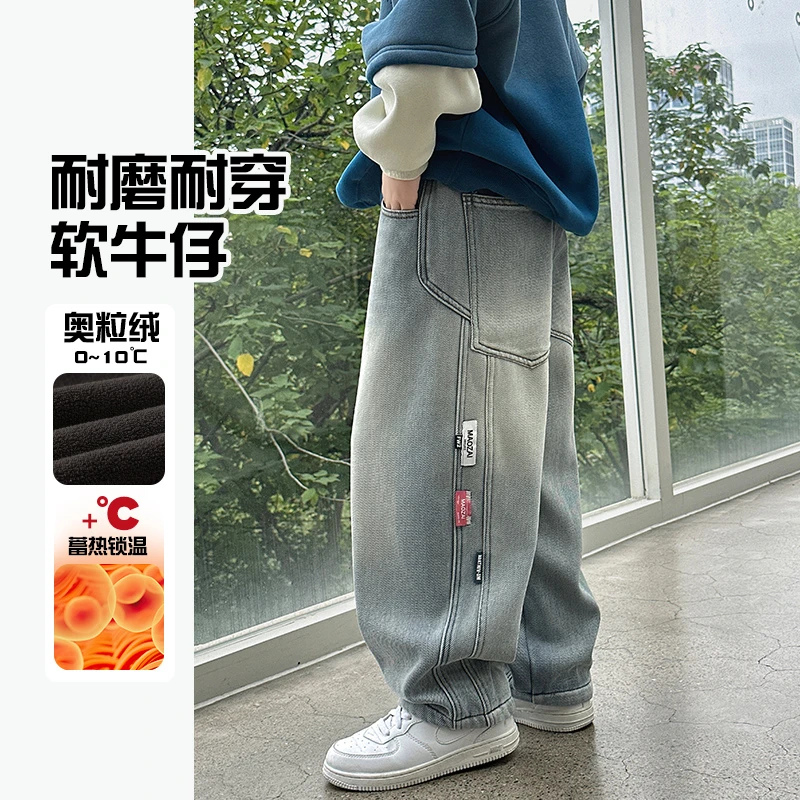 男童加绒裤子一体绒软牛仔裤2024新款儿童潮帅气时髦炸街秋冬长裤