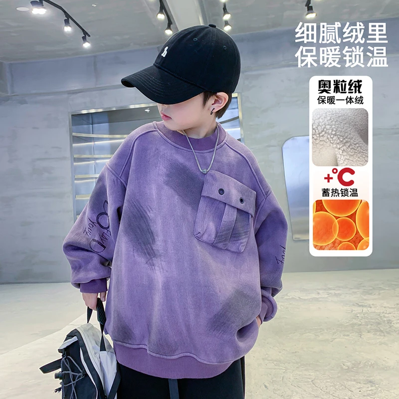 男童冬装加绒卫衣2024新款秋冬款中大童儿童装男孩冬季加厚打底衫