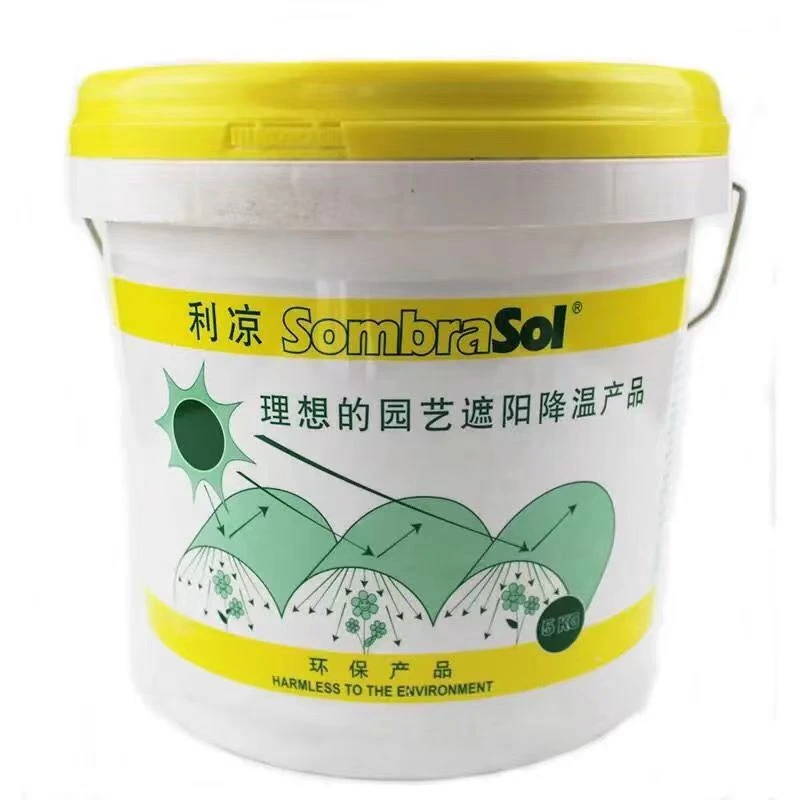 荷兰原装进口利凉大棚降温遮阳剂正品利凉