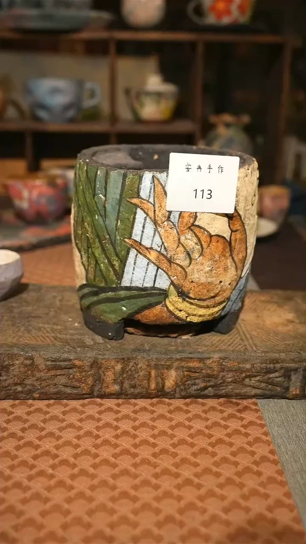 【闪购商品】陶瓷113