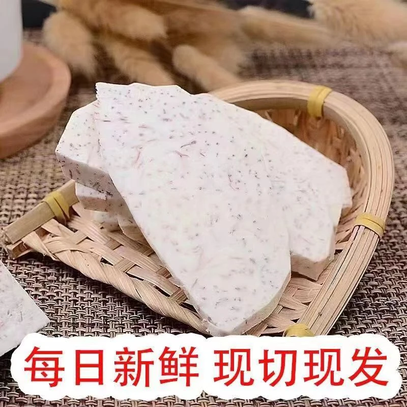 广西桂林荔浦芋头（香粉糯）