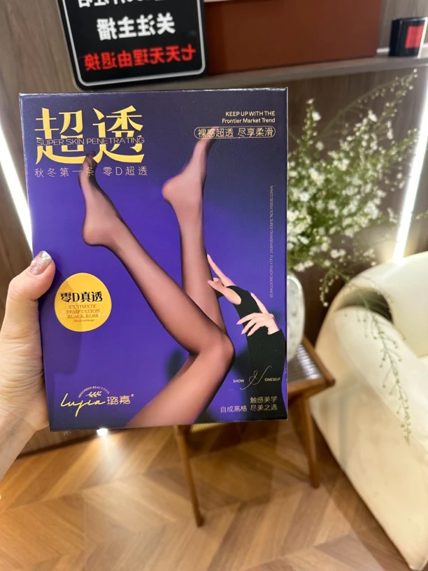 300克透肤黑色丝袜