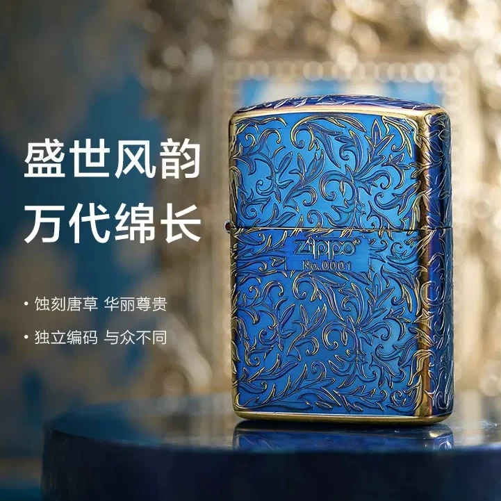 zippo打火机原装进口五面唐草熏蓝/熏金镀银右下标中标TC9901XJ