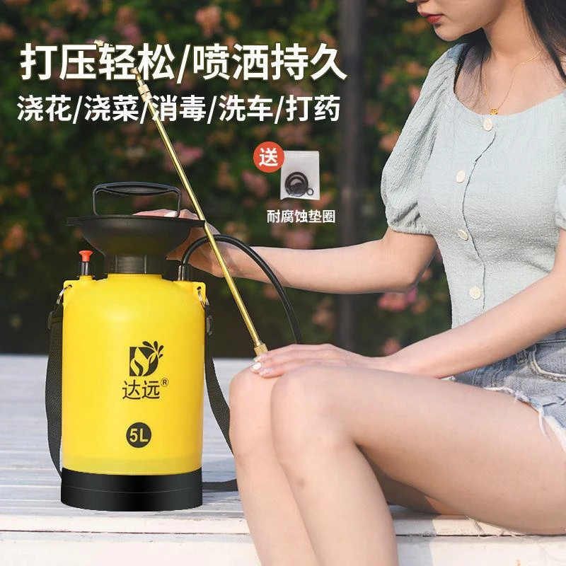 喷壶浇花家用气压式消毒专用洒水壶小型喷雾器高压力浇水壶喷水壶