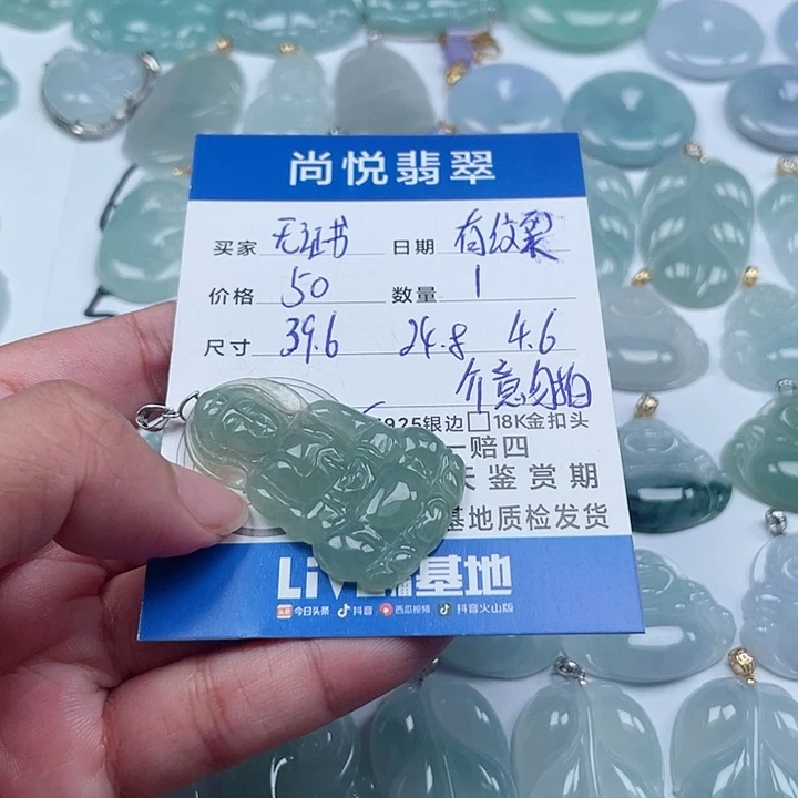 翡翠颈饰银S925镶嵌天然翡翠吊坠