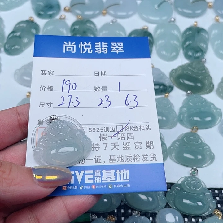 翡翠颈饰18K金镶嵌天然A货翡翠吊坠