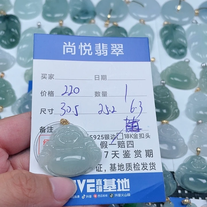 翡翠颈饰18K金镶嵌天然A货翡翠吊坠
