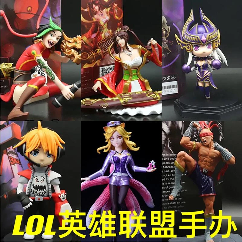 英雄联盟lol手办至高之拳盲僧李青辛德拉琴女EZ金克丝亚索摆件