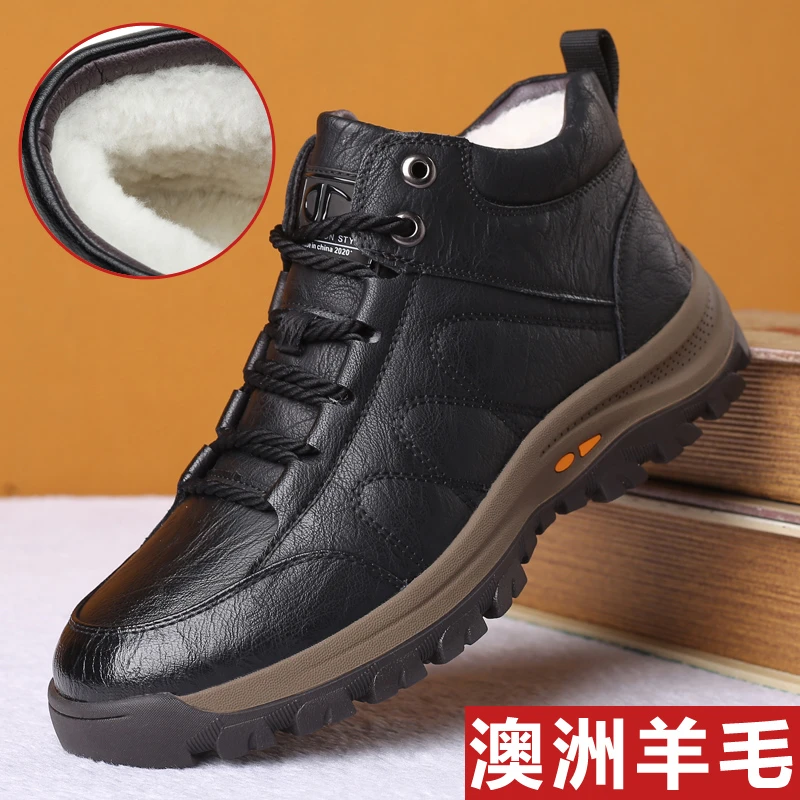 【小扬哥甄选优品】冬季男士棉鞋加厚绵羊毛男鞋户外运动加绒保暖雪