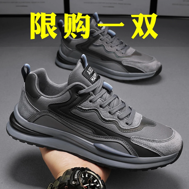 【小扬哥推荐】领跑运动男鞋秋季2023新款春秋防水防滑耐磨男士
