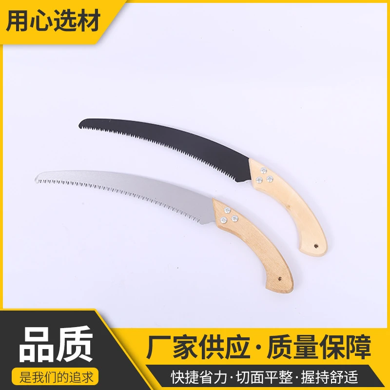 手锯园林伐木锯弯锯手工锯批发户外果枝果树手工锯子现货