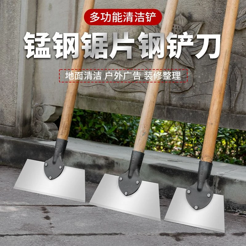 免磨清洁铲子锰钢加厚大号平铲冰铲刀鸡屎铲畜牧养殖清猪粪墙皮铲