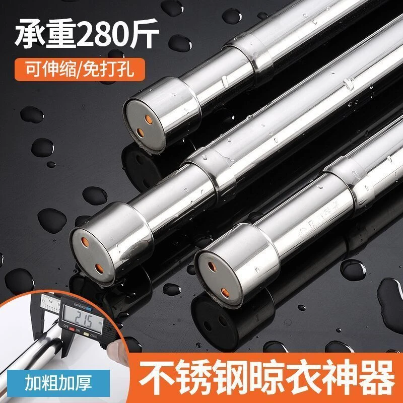 不锈钢伸缩杆大衣柜挂衣杆衣橱钢管柜内浴帘杆单杆卧室阳台晾衣杆