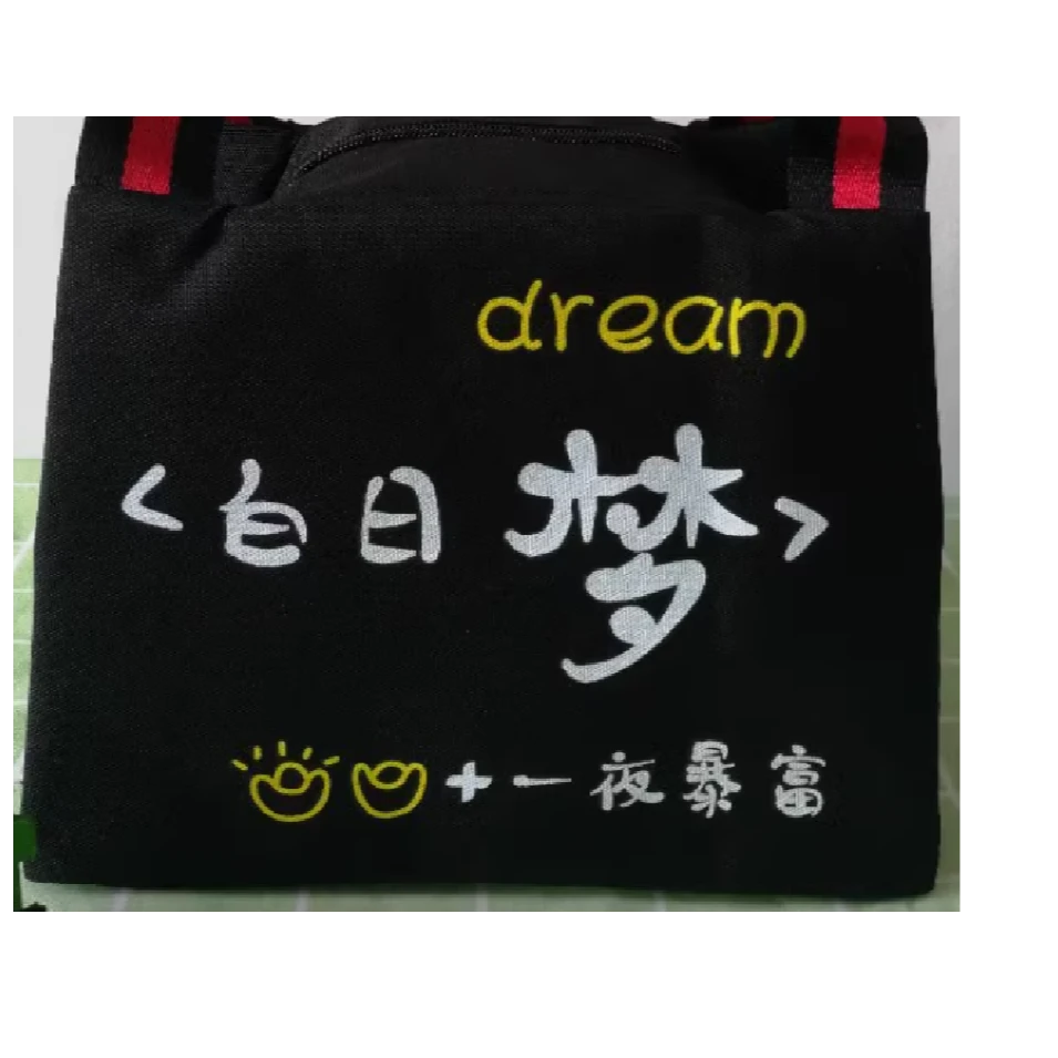 12.时髦包创意DIY手工制作包时尚休闲经典