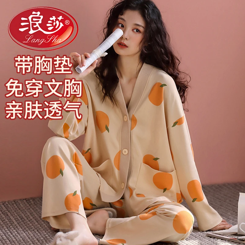 浪莎睡衣女春秋季带胸垫一体棉质长袖和服开衫秋冬家居服大码套装