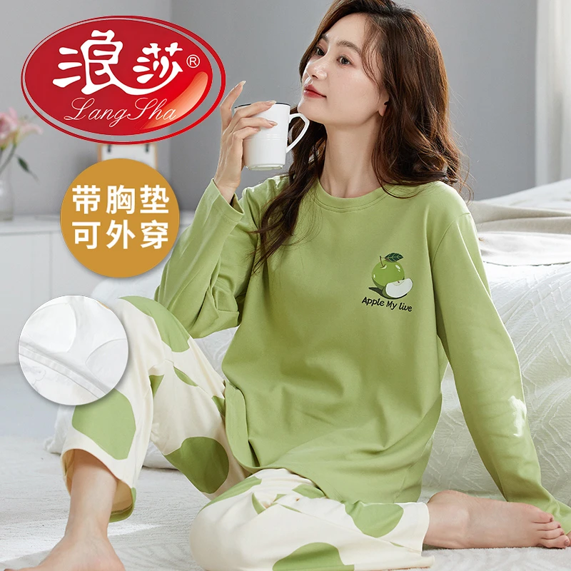 浪莎睡衣女春秋款秋季棉质长袖2025新款带胸垫简约休闲家居服套装