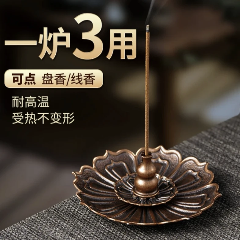 线香专用香盘（可装香灰）