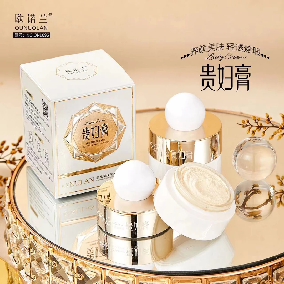 欧诺兰凤凰草焕肤养颜贵妇膏补水保湿滋润提亮肤色养肤龙血膏轻透