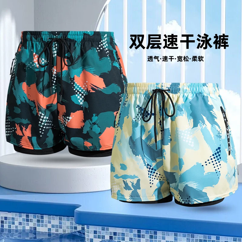男士泳裤防尴尬双层款式速干平角宽松透气泳衣温泉专业游泳装备